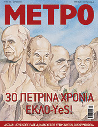  #100 -  2004