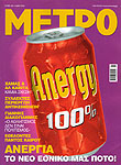  #102 -  2004